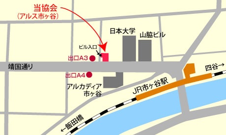 日本サウナ・スパ協会　所在地　地図